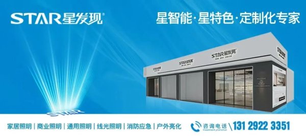 悦来网 来了！立达信，68.07亿元