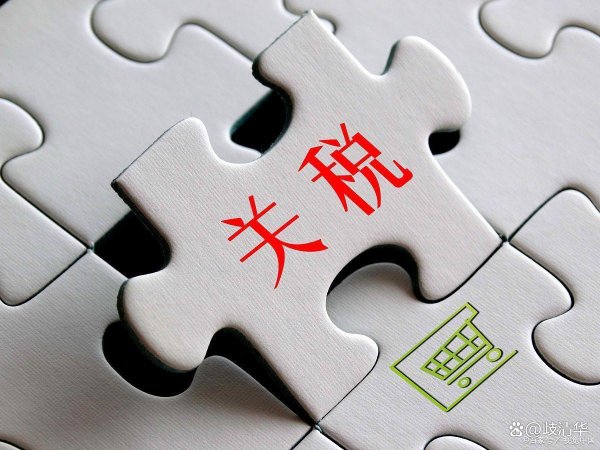 广源优配 中美贸易战又升级了！5月4日，周末的四大消息正式出炉！