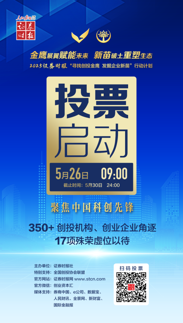 中利网 红杉中国大动作！发布全新AI基准测试工具xbench，意义几何？