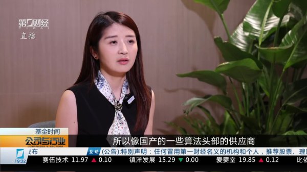 悦配资 行业聚焦丨专访黄翰漾：如何评估创新药行业短期波动与长期潜力？